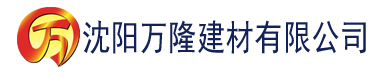 沈阳1313香蕉在线视频建材有限公司_沈阳轻质石膏厂家抹灰_沈阳石膏自流平生产厂家_沈阳砌筑砂浆厂家